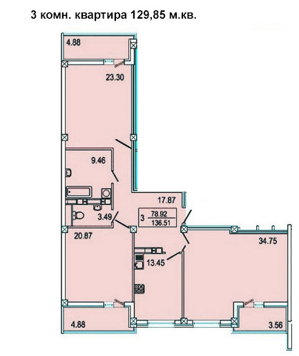 Планировка трехкомнатной квартиры 129,85 м.кв.
