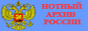 Ноты для детей: фортепиано, вокал, хор
